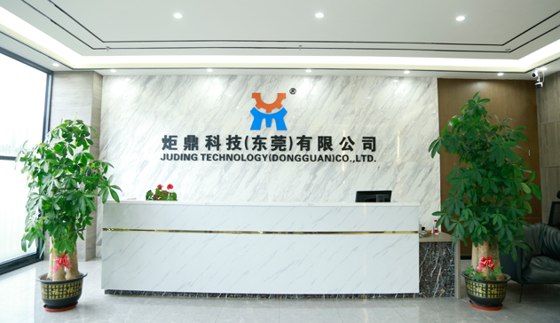 插件機(jī)助力智造升級(jí)，炬鼎科技（東莞）有限公司喜迎國(guó)慶創(chuàng)輝煌?