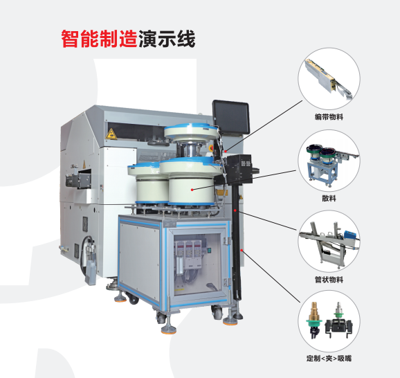 適配器插件機(jī)：破解復(fù)雜元件自動插裝瓶頸的利器