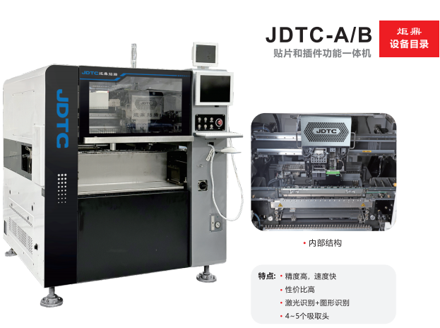 適配器插件機(jī)：驅(qū)動(dòng)電源制造邁向自動(dòng)化柔性化融合新階段
